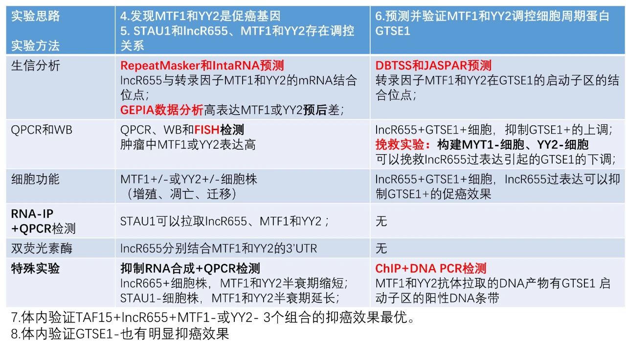 微信图片_20200818172353.jpg